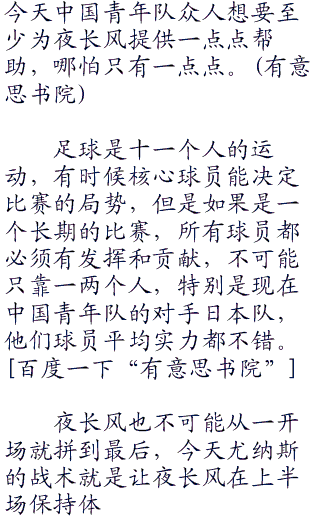 ≮备选:≯K
贝吉塔在夜长风开启超级赛亚人二后,感受到夜长风的气息,直接就飞了过来。
对贝吉塔来说,夜长风▉▉息并不让他意外,让他意外的是眼前的布罗利,此时的布罗利的气感居然比他自己还要强。哒峒
“除了克里斯蒂还有比我强的赛亚人?这不可能稼▉贝吉塔狂傲的赛亚人王子尊严又像是被人踩在了脚下,这让他非常的愤怒。
“帕拉伽斯!这到底是怎么回事?为什么布罗利会有这么强大的气!”贝吉塔冲着帕拉伽斯大声质问。
“贝吉塔,你还不明白吗?那个破坏南银河系的超级赛亚人就是布罗利!而你忠心的手下只不过是为了把你骗到这荒凉的星球上,为了干掉你而已!”夜长风摆出一副看好戏的表情。
“你说什么?”贝吉塔一下子全明白了,为什么他之前在那个所谓的星球上连超级赛亚人的影子都没看到,因为所谓的超级赛亚人就在他身边,而他却不知道。
贝吉塔虽然不爽夜长风,但是他也了解夜长风,到了夜长风那种等级的家伙是不屑说什么谎话的,因为根本就没有必要。
“帕拉伽斯,你竟然骗我!”贝吉塔眉头紧皱,满眼杀气的看着帕拉伽斯。
事情已经败露,帕拉伽斯根本就顾不得那么多了,他现在的注意力全在布罗利的身上。
“你给我停下,布罗利!”随着帕拉伽斯不断的催动控制器,布罗利周身的暗金色元气终于是渐渐平缓下来,整个人再次渐渐变得阴郁。
“贝吉塔王子?狗屁!”帕拉伽斯紧张情绪缓和下来,转头看着一脸杀气的贝吉塔,完全是撕破了脸皮,“你这白痴现在才搞清楚吧,这种烂星球怎么可能是我的据点,我不过是在利用这颗星球而已!”
“混蛋!你说什么!”贝吉塔胸中怒火不断上涌,眼神就足以杀死帕拉伽斯一万次了。
“哇哈哈”帕拉伽斯突然开始大笑了起来,“再告诉你们一件事吧,我的目标是北银河系的地球,也就是你们居住的星球,那里的环境非常好。我将以地球为我宇宙帝国的根据地,这就是我的计划!”
“所以你才把贝吉塔引到这个星球的吧,因为你也不想破坏地球!”夜长风冷笑道。
“没错!你们都将和这颗新贝吉塔星一起陪葬!夜长风,我本来是打算之后在杀掉你的,因为身为赛亚人低级战士的你根本就不值一提,但是你既然也来送死,那我也只好笑纳了!”帕拉伽斯转头看了一眼夜长风。
“是吗?你的实力能够支撑你的野心?”夜长风嘴角浮现出一抹不屑。
“哈哈,我有布罗利!”帕拉伽斯飞到了布罗利身前,双手高举,一脸激动,“不仅是南银河系和北银河系,还有西银河系和东银河系全都将在我们的统治之下,除掉所有的赛亚人,我们就是宇宙中无敌的存在!”
“我们的帝国将永恒不倒!”帕拉伽斯光顾着说话了,放松了对布罗利的控制。
砰!就在此时,在帕拉伽斯身后的布罗利,一拳拍在帕拉伽斯的肩头,帕拉伽斯惨叫一声,被直接拍进了众人身下的湖泊之中。
![