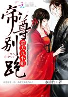 �����С�㣺���𣬱��ܣ����Ƽ�С�ų�Ƥ�գ�