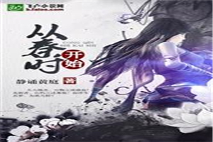 ����ʱ��ʼ