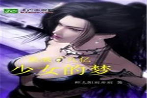 �ҳ��˾�����Ů����