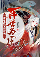 ����Ϊ�ˣ�������ŮҪ��Ϯ