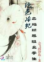 ��ɫ����֮���򳬼�Ůѧ��