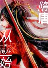 ���ƣ����η���ʼ