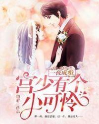 һҹ�ɻ飺�����и�С����