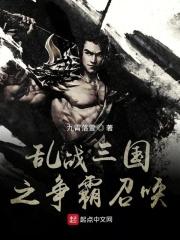 ��ս����֮�����ٻ�