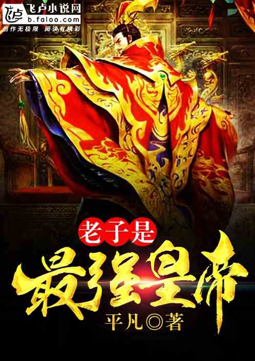 ��������ǿ�ʵ�