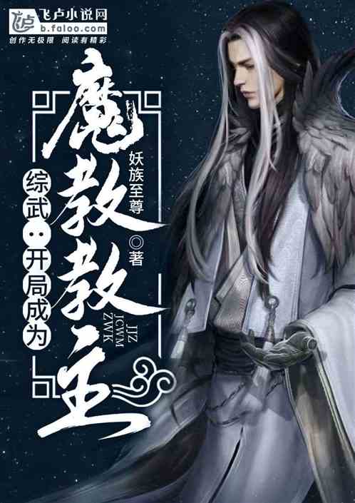 ���䣺���ֳ�Ϊħ�̽���