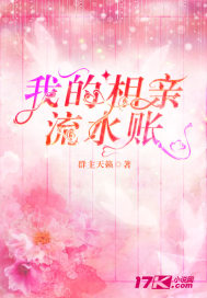 �ҵ�������ˮ��