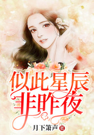 �ƴ��ǳ�����ҹ