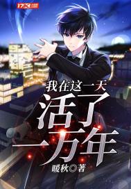 ������һ�����һ����