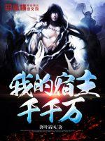 �ҵ�����ǧǧ��