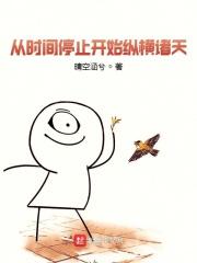 ��ʱ��ֹͣ��ʼ�ݺ�����