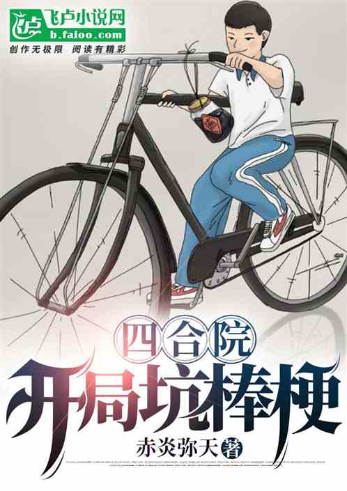 �ĺ�Ժ�����ֿӰ���