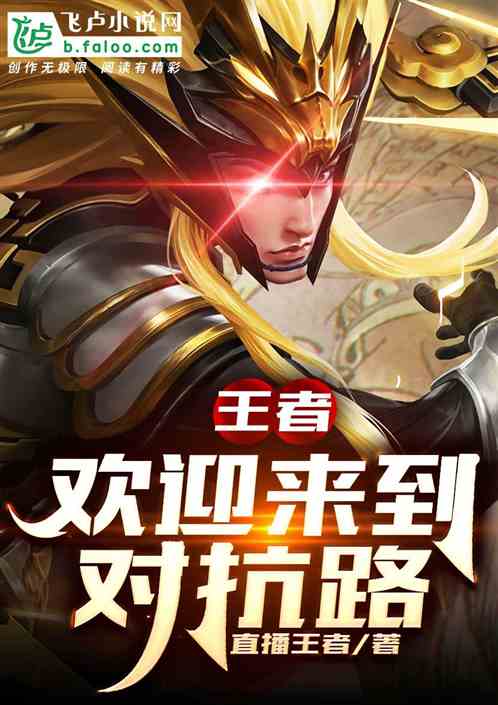 ���ߣ���ӭ�����Կ�·