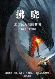 ����֮ŵ�ߴ�½������