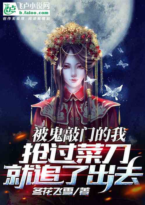 �������ŵ��ң������˵���׷�˳�ȥ