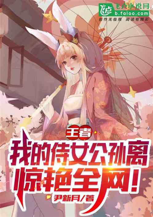 ���ߣ��ҵ���Ů�����룬��ȫ��