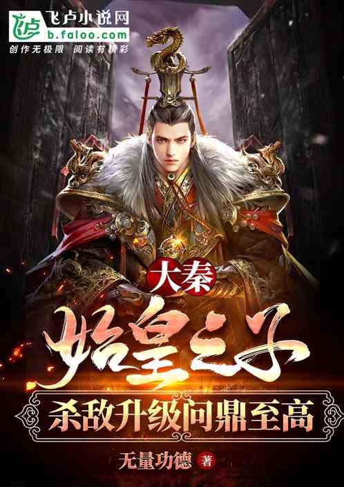 ���أ�ʼ��֮�ӣ�ɱ������������