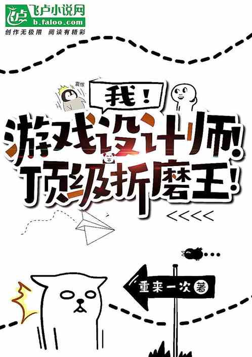 �ң���Ϸ���ʦ��������ĥ����