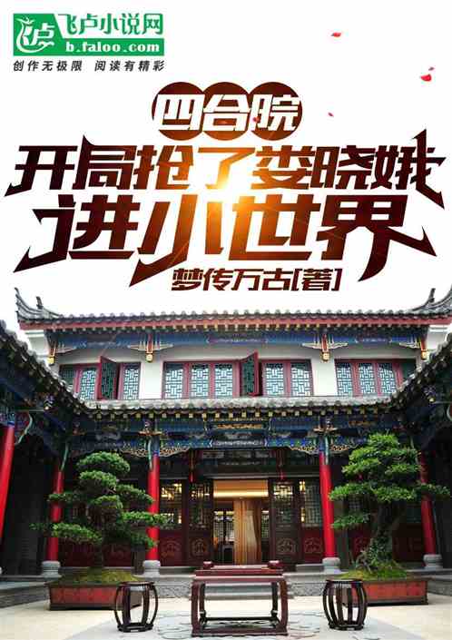 �ĺ�Ժ����������¦�����С����