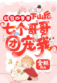 �̰�����룺��ɽ���߸�����ų���