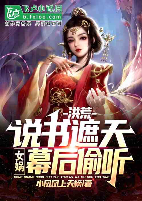 ��ģ�˵�����죬Ů�Ļ��͵��