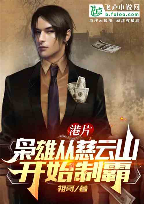 ��Ƭ�����۴Ӵ���ɽ��ʼ�ư�