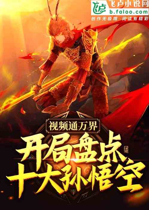 ��Ƶͨ��磬�����̵�ʮ�������