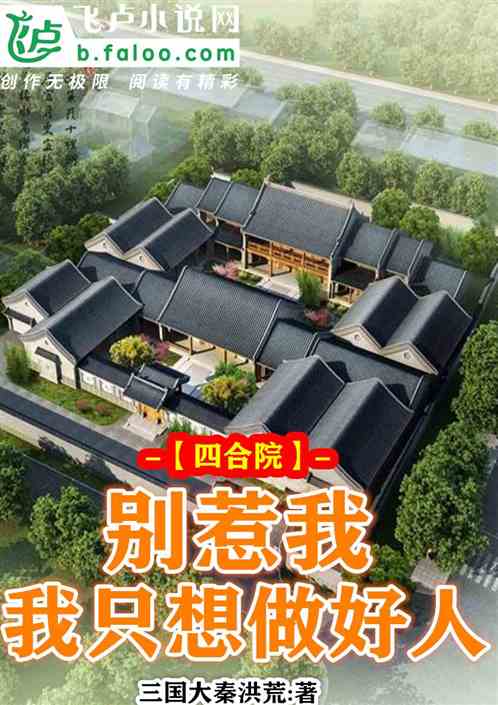 �ĺ�Ժ�������ң���ֻ��������