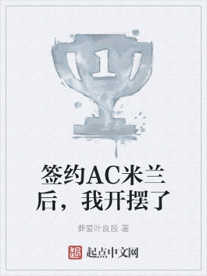 ǩԼAC�������ҿ�����