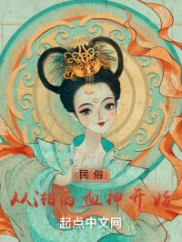 ���״�����Ѫ��ʼ