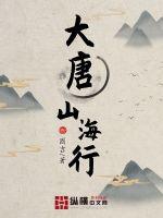 ����ɽ����