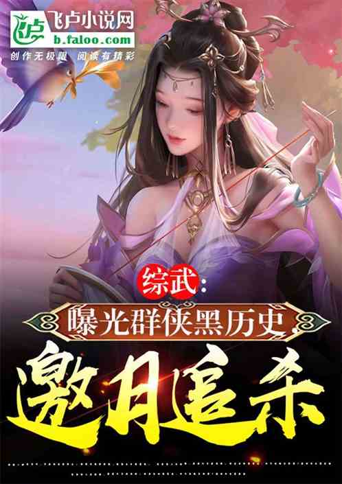 ���䣺�ع�Ⱥ������ʷ������׷ɱ