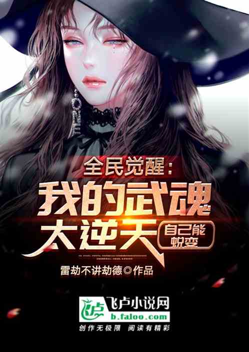 ȫ����ѣ��ҵ����̫���죬�Լ����ɱ�