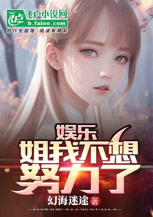 ���֣����Ҳ���Ŭ����