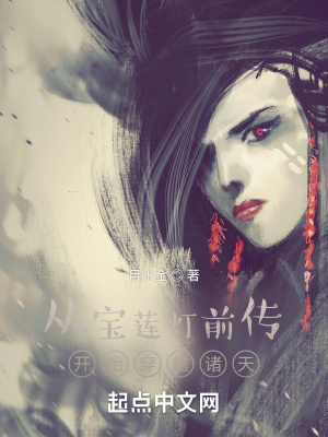 �ӱ�����ǰ����ʼ��Խ����