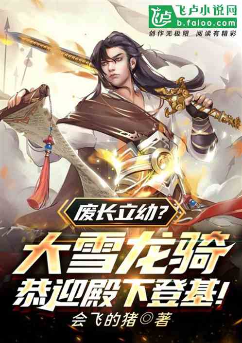 �ϳ����ף���ѩ���﹧ӭ���µǻ�