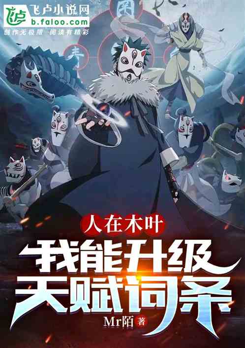 ����ľҶ�����������츳����