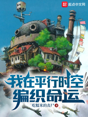 ����ƽ��ʱ�ձ�֯����