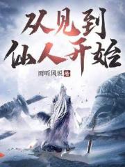 �Ӽ������˿�ʼ