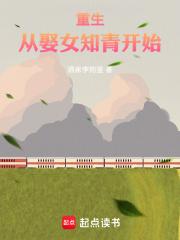 ������ȢŮ֪�࿪ʼ