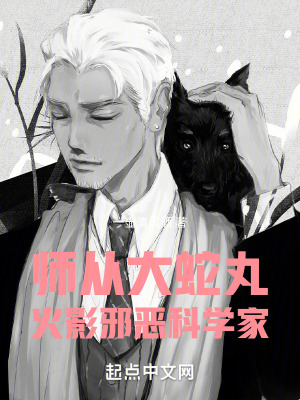 ʦ�Ӵ����裬��Ӱа���ѧ��