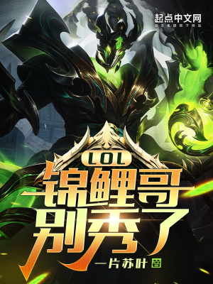 LOL�����������ˣ�