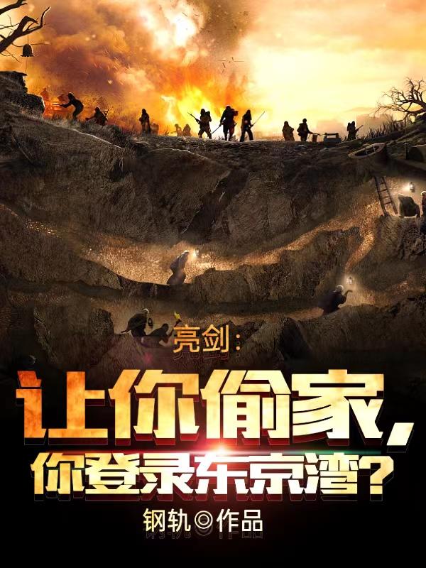 ����������͵�ң����½�����壿