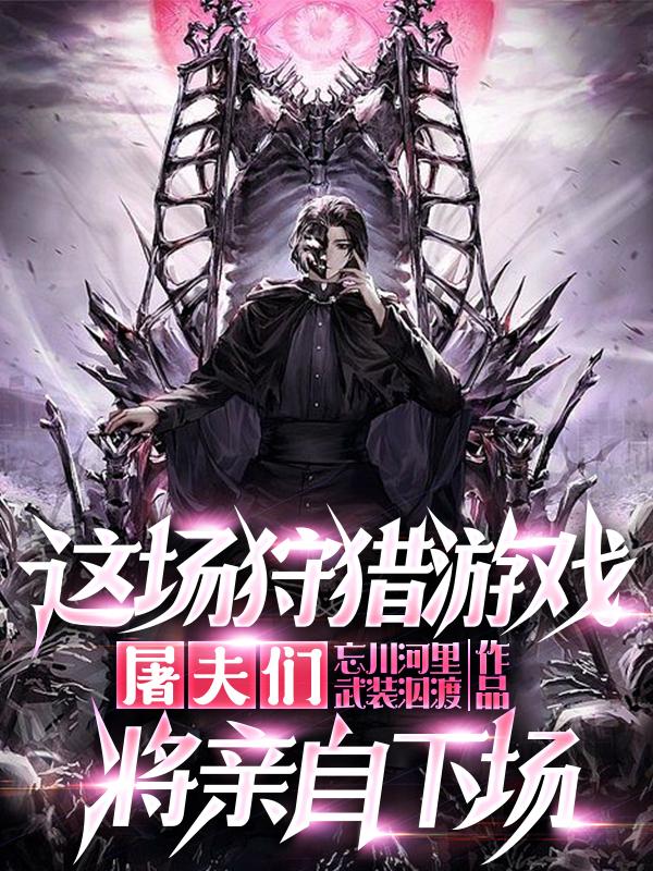 �ⳡ������Ϸ�������ǽ������³�