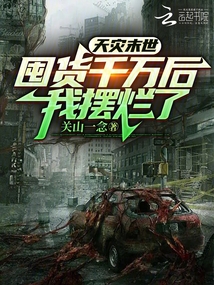 ����ĩ�����ڻ�ǧ����Ұ�����