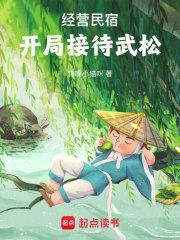 ��Ӫ���ޣ����ֽӴ�����