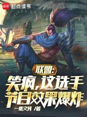 ���ˣ�Ц�裬��ѡ�ֽ�ĿЧ����ը