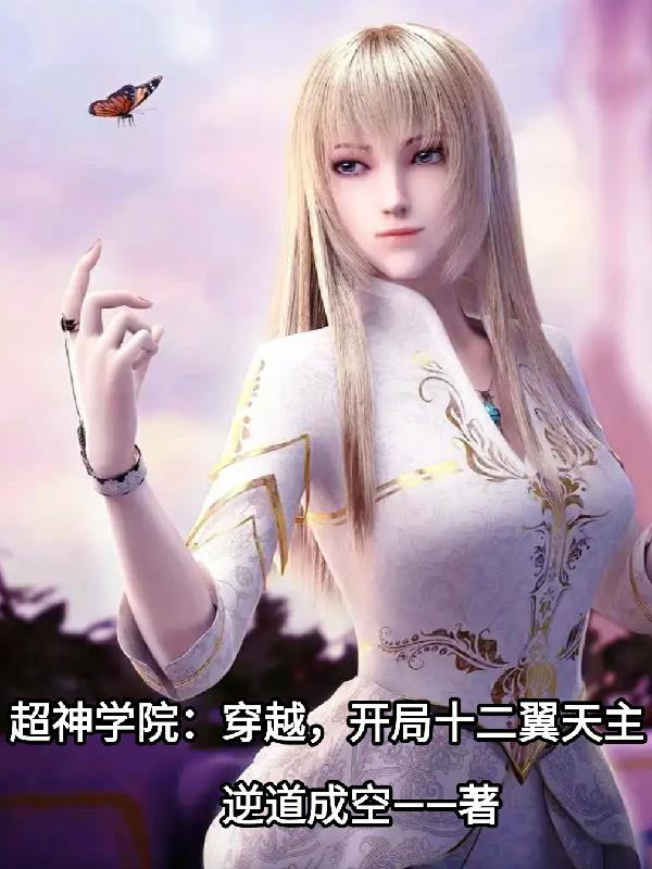 ����ѧԺ����Խ������ʮ��������