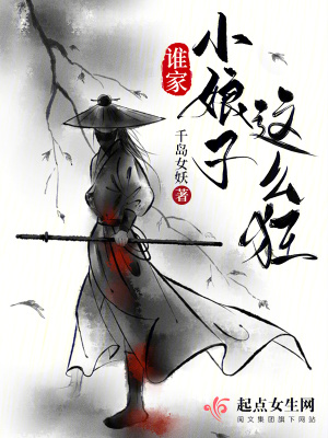 ˭��С������ô��